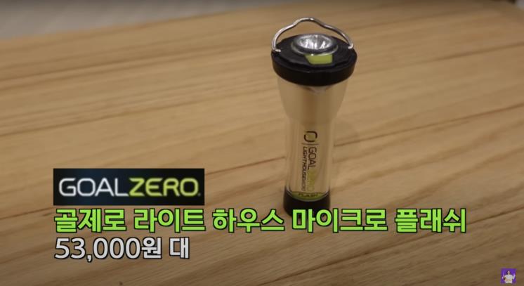 ‘김숙티비 kimsookTV’ 유튜브 영상 캡처
