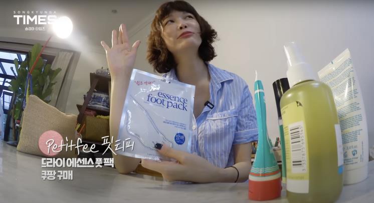 ‘송경아 타임즈 Song Kyung-A TIMES’ 유튜브 영상 캡쳐