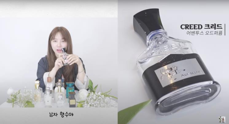 ‘윤은혜의 은혜로그in유튜브 영상 캡처