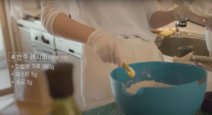 ‘참진경 Charm Jinkyung’ 유튜브 영상 캡처