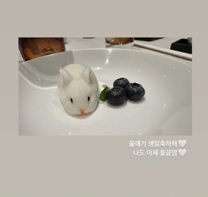 나혜미 아들 돌잔치 현장 사진