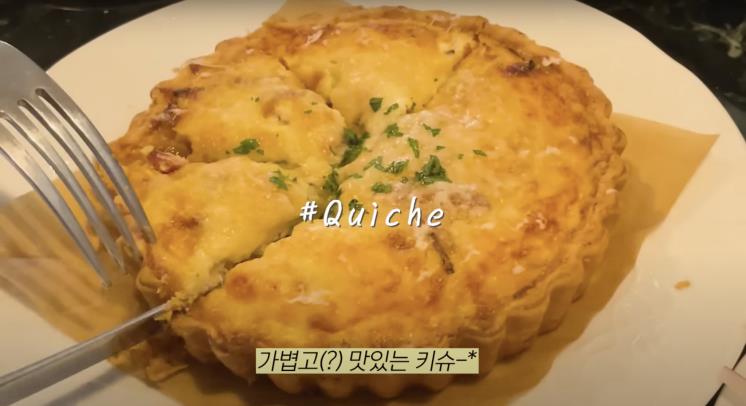 ‘안소희’ 유튜브 영상 캡처 