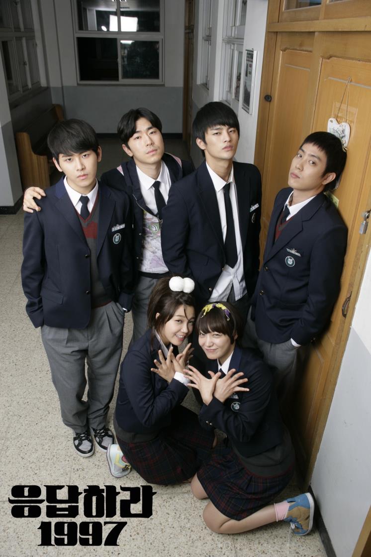 tvN <응답하라 1997>