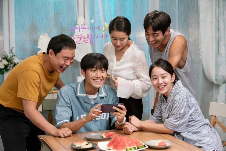 드라마 <서른이지만 열일곱입니다>. 