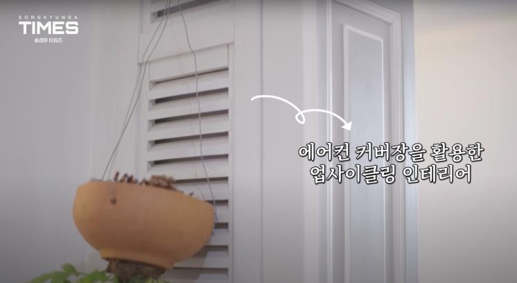 ‘송경아 타임즈 Song Kyung-A TIMES’ 유튜브 영상 캡쳐