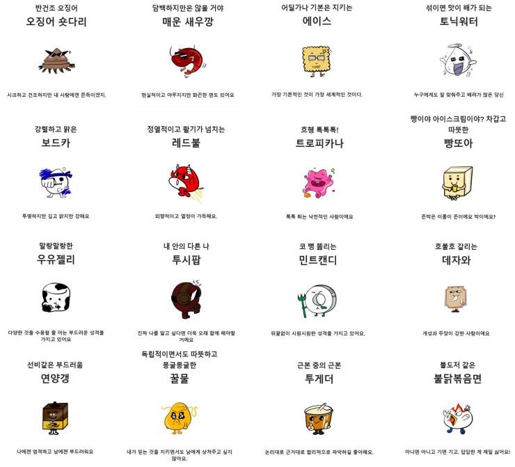ⓒ스낵팟