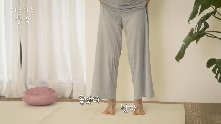 하루하루 문숙 유튜브 영상 캡처