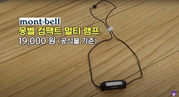‘김숙티비 kimsookTV’ 유튜브 영상 캡처
