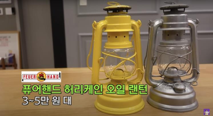 ‘김숙티비 kimsookTV’ 유튜브 영상 캡처