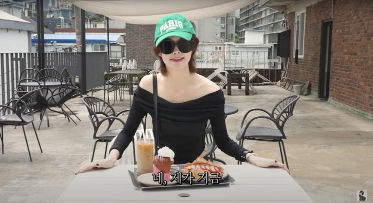 ‘진격의 송경아’ 유튜브 영상 캡처