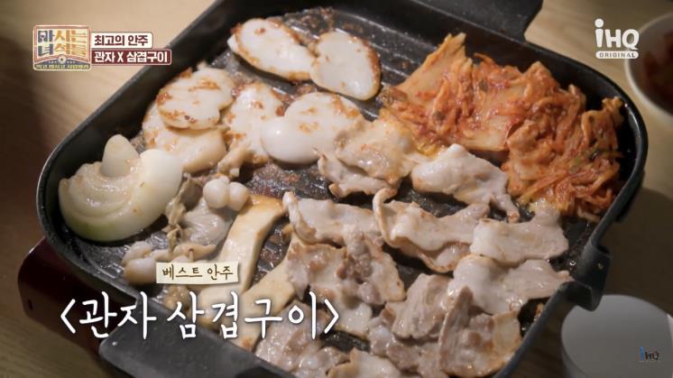 <마시는 녀석들>유튜브 영상 캡처