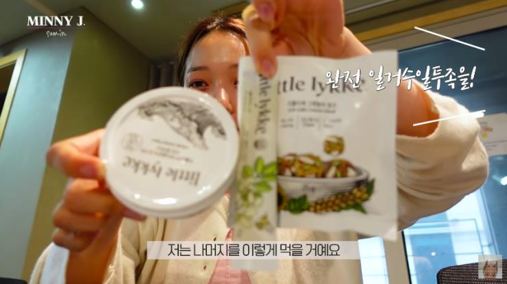 ‘Minny J 소민’ 유튜브 영상 캡쳐