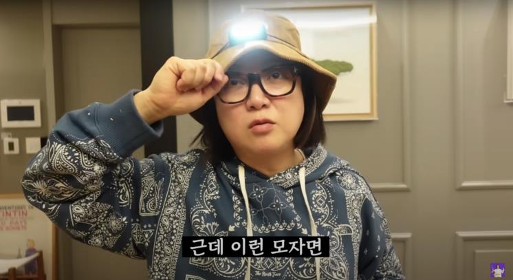 ‘김숙티비 kimsookTV’ 유튜브 영상 캡처