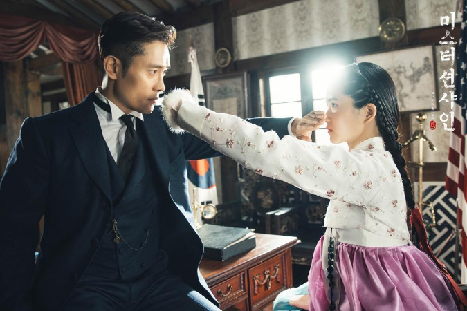 JTBC <미스터션샤인> 