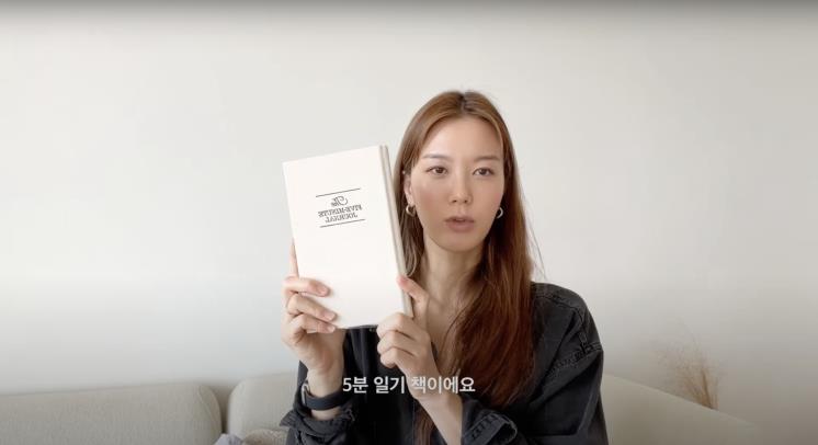 ‘잇슴미 itseummi’ 유튜브 영상 캡쳐