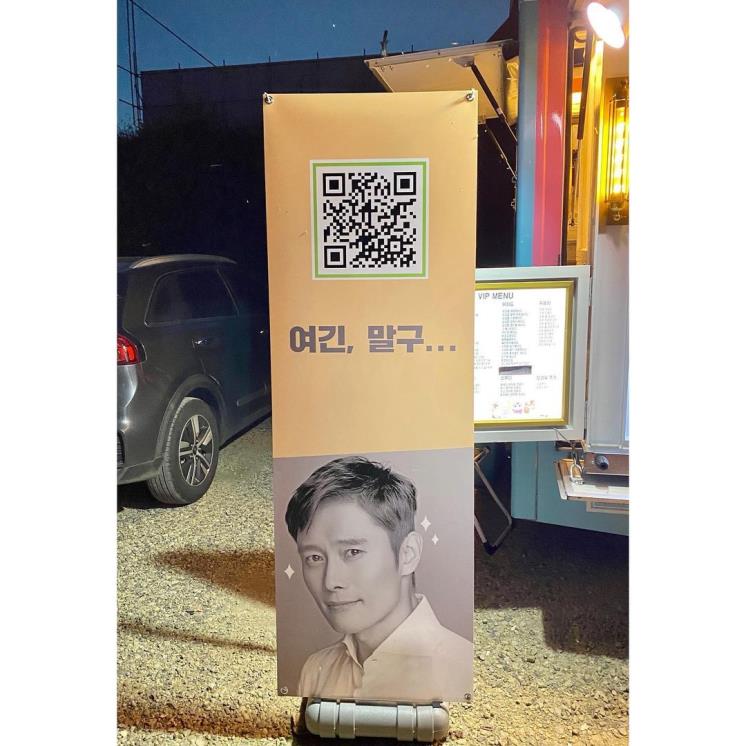 이병헌 인스타그램