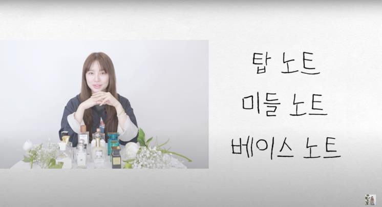 ‘윤은혜의 은혜로그in유튜브 영상 캡처