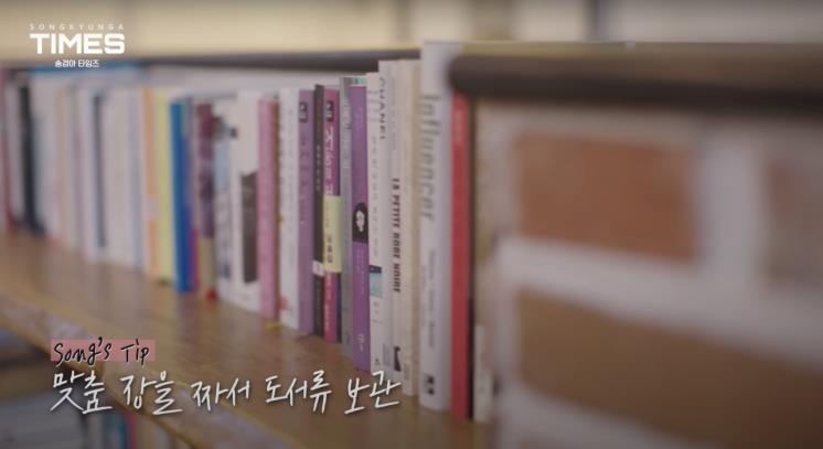 ‘송경아 타임즈 Song Kyung-A TIMES’ 유튜브 영상 캡쳐