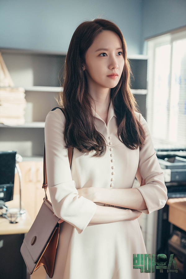 임윤아