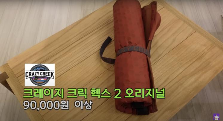 ‘김숙티비 kimsookTV’ 유튜브 영상 캡처