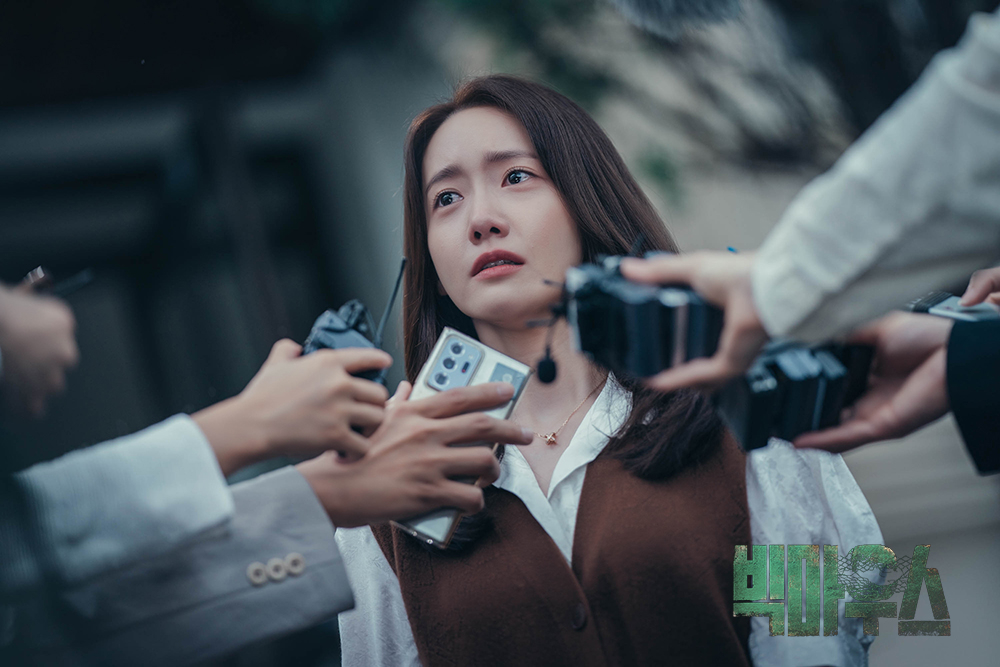 <빅마우스> 스틸컷