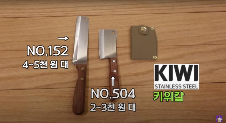 ‘김숙티비 kimsookTV’ 유튜브 영상 캡처