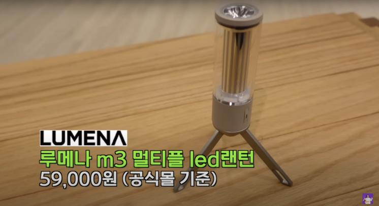 ‘김숙티비 kimsookTV’ 유튜브 영상 캡처