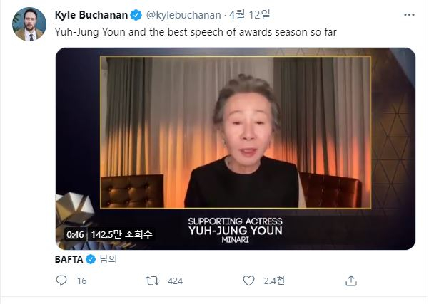 뉴욕타임스 기자 @Kyle Buchanan '2021년 최고의 수상 소감 이었다'