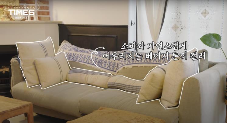 ‘송경아 타임즈 Song Kyung-A TIMES’ 유튜브 영상 캡쳐