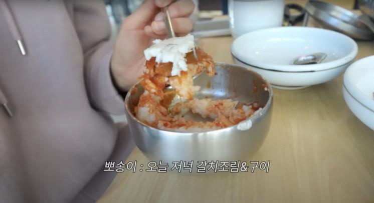 ‘뽐뽐뽐’ 유튜브 영상 캡처