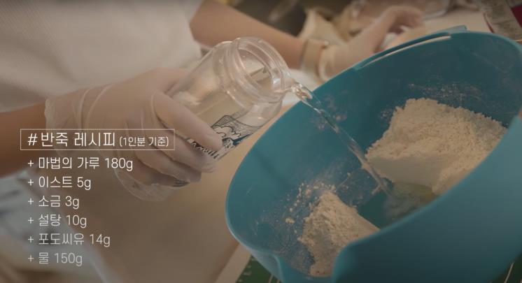 ‘참진경 Charm Jinkyung’ 유튜브 영상 캡처