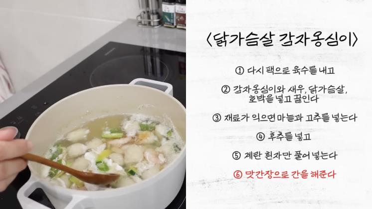 ‘한혜진 Han Hye Jin’ 유튜브 영상 캡처