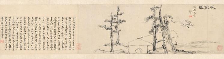 추사 김정희의 '세한도', 손창근 기증, 제공: 국립중앙박물관