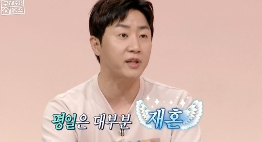<구해줘! 홈즈> 홍진호 