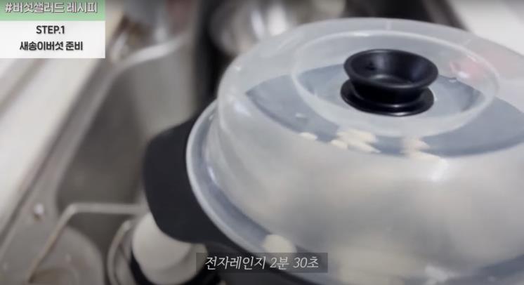 ‘전효성’ 유튜브 영상 캡쳐