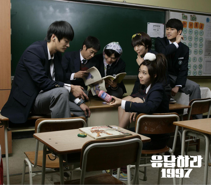 tvN <응답하라 1997>