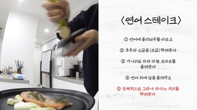 ‘한혜진 Han Hye Jin’ 유튜브 영상 캡처