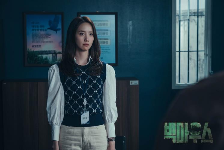 <빅마우스> 스틸컷