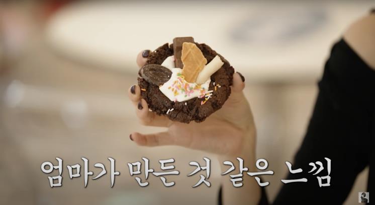 ‘진격의 송경아’ 유튜브 영상 캡처