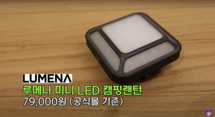 ‘김숙티비 kimsookTV’ 유튜브 영상 캡처