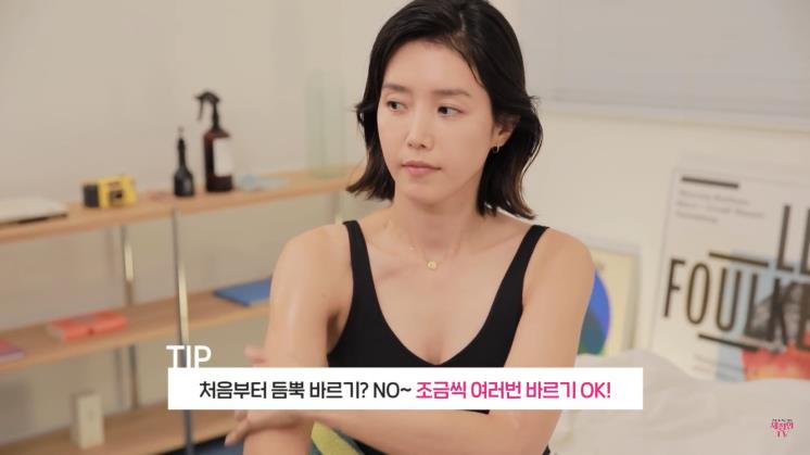 채정안 유튜브 영상 캡처