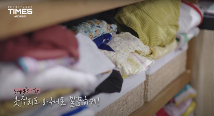 ‘송경아 타임즈 Song Kyung-A TIMES’ 유튜브 영상 캡쳐