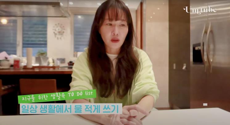 ‘배우 엄지원’ 유튜브 영상 캡처