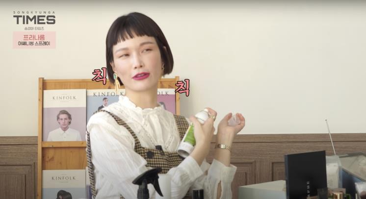 ‘송경아 타임즈 Song Kyung-A TIMES’ 유튜브 영상 캡쳐
