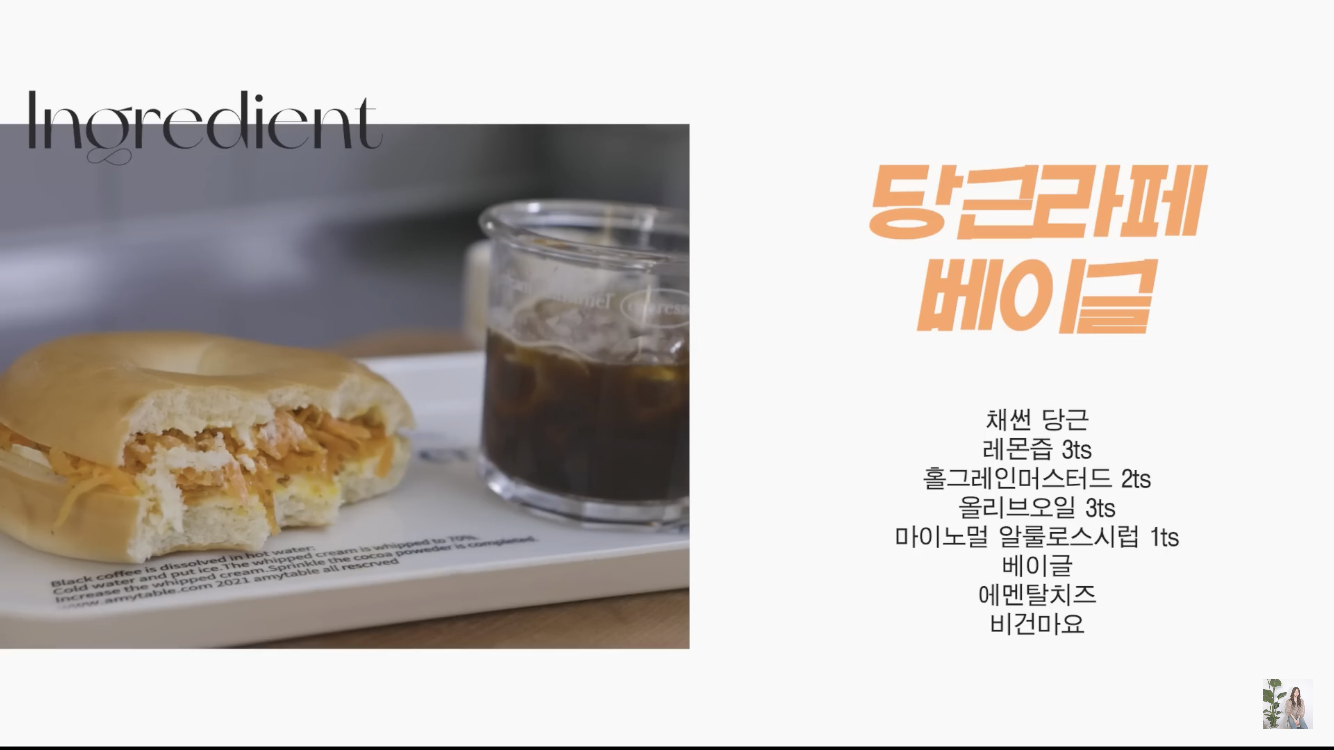 '윤은혜의 EUNHYELOGIN' 유튜브 영상 캡처