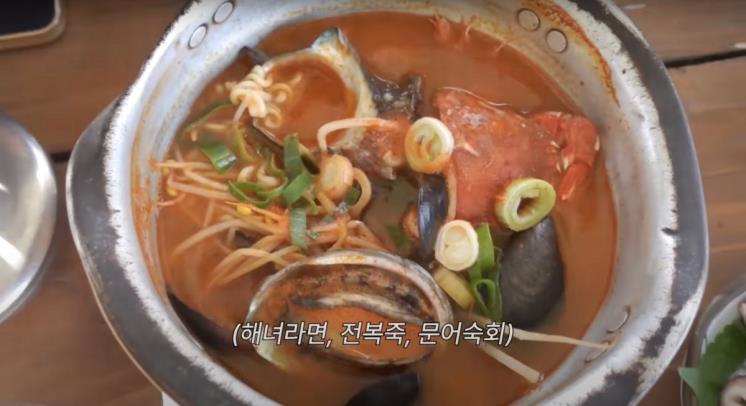 ‘뽐뽐뽐’ 유튜브 영상 캡처