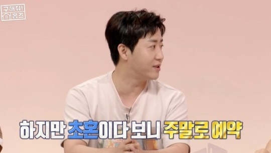 <구해줘! 홈즈> 홍진호 