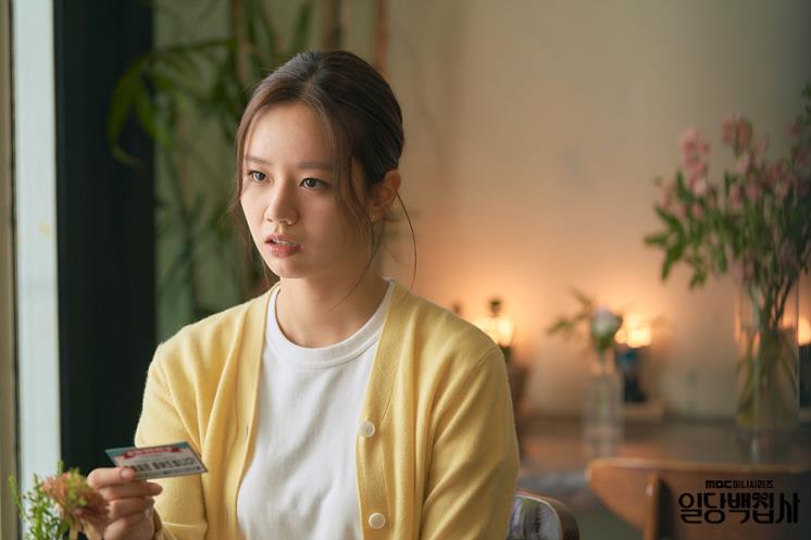@mbcdrama