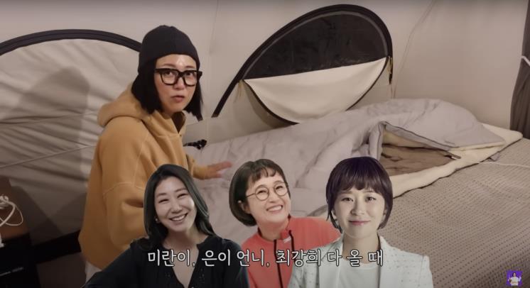 ‘김숙티비kimsookTV’ 유튜브 영상 캡처
