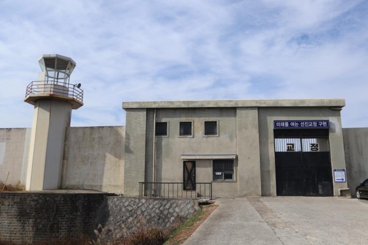 익산 교도소 세트장
